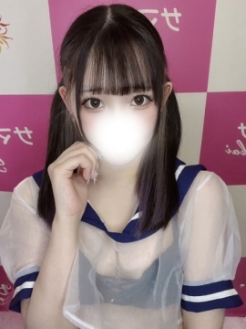 ちな